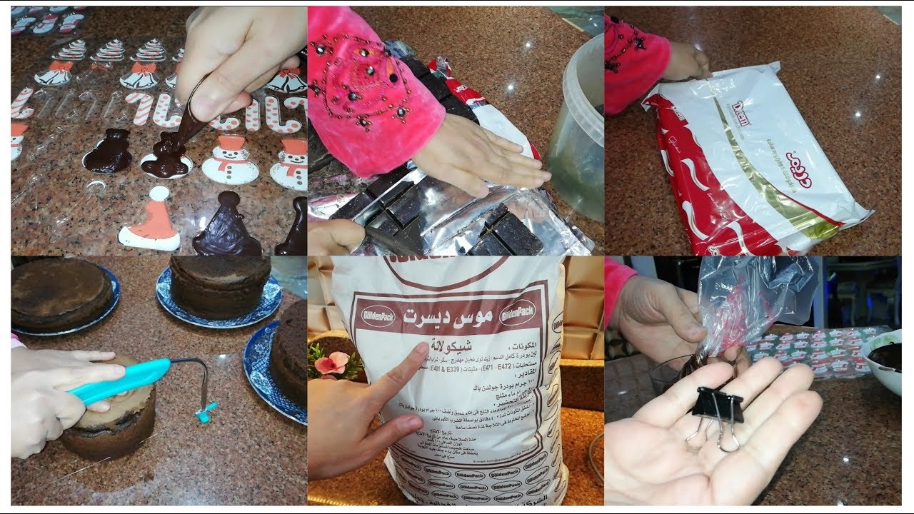تجهيزات قبل الشغل بيوم #تجهيزاتي قبل شغل اكتر من تورتة في نفس الوقت #عزة في المطبخ