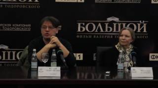 Пресс-конференция Валерия Тодоровского. Фильм Пресс-конференция Валерия Тодоровского. Фильм
