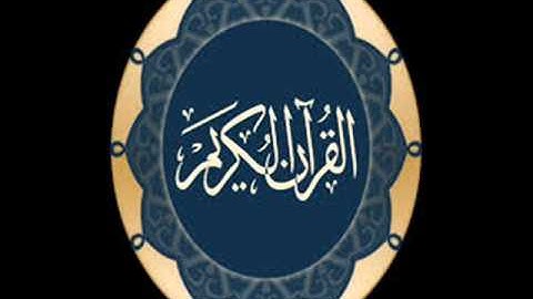 االقارئ الشيخ هاني الرفاعي سورة     الذاريات