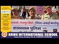 सड़क सुरक्षा जीवन रक्षा को लेकर निकली तीनों थानों की पुलिस ने निकली रैली- गंगापुर सिटी