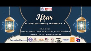 SASCO Group Iftar  & 40th Anniversary-2023