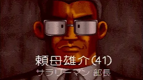 笑ゥせえるすまんたのもしい顔 Mp3 笑ゥせえるすまんたのもしい顔 Mp3