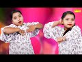    i bp high dance krishna dance acedmy i new haryanvi song 2023 i sonotek dhamaka