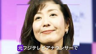 菊間千乃氏、TBS「情報7daysニュースキャスター」に生出演 中居正広の女性トラブルについて言及