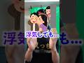 浮気してもコナンのBGMあれば許される説