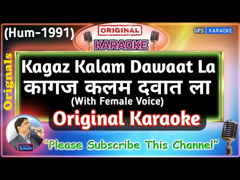 Kagaz Kalam Davaat La  Male Original karaokeHum 1991Mohammed Aziz Shobha Joshi   