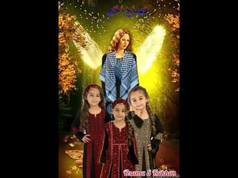 عالروزانا عالروزانا فيروز ٲسامة س ٲلكخن