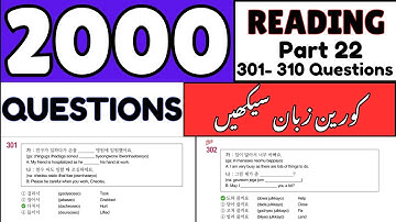2000 EPS TOPIK Questions Reading Book Part-22 | Learn Korean In Urdu & Hindi | Korean Master