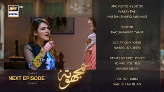 Samjhota Upcoming Episode 32 Teaser || Samjhota || Episode 32 Promo || Alizeh Shan TV