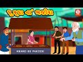     pushpas pakode  gujarati moral stories for kids  fairy tales  drj kids