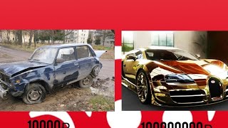 самая дешёвая и самая дорогая машина на Дроме🚗🚘