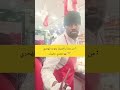 اشتركوا بالقناة ياخوان السويدا الهجري سوريا الدروز العشائر الشرع فزعة الفزعات احمد الشرع عرب اشتركوا بالقناة ياخوان السويدا الهجري سوريا الدروز العشائر الشرع فزعة الفزعات احمد الشرع عرب