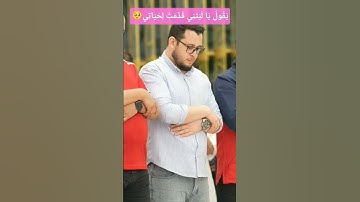#تلاوة تخطت حدود الوصف#القارئ#عبدالعزيز_سحيم #القرآن_الكريم#راحة_نفسية