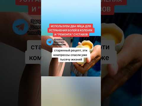 используем два яйца
