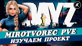 : DAYZ |  MIROTVOREC PVE | , ,  | LIVONIA #dayz