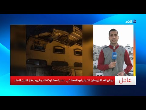 من هو بهاء أبو العطا ولماذا تم اغتياله من الاحتلال الإسرائيلي
