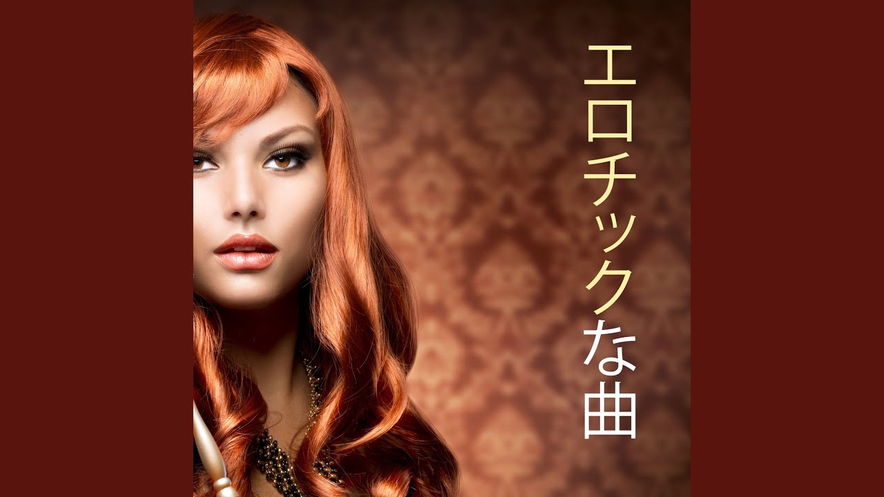 在 YouTube 上观看 セクシーマッサージ