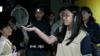 2024 제비생태탐구 프로젝트