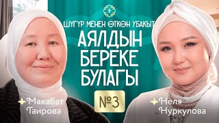 :         , 3-