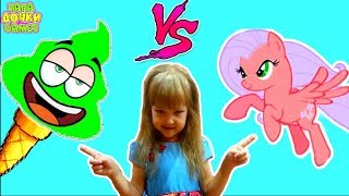 ХОРОШЕЕ МОРОЖЕНОЕ 2ч VS Май Литл Пони КАКАЯ ИГРА ЛУЧШЕ ЗАВОД В ОПАСНОСТИ и РАСКРАСЬ МИР ПОНИ mlp ХОРОШЕЕ МОРОЖЕНОЕ 2ч VS Май Литл Пони КАКАЯ ИГРА ЛУЧШЕ ЗАВОД В ОПАСНОСТИ и РАСКРАСЬ МИР ПОНИ mlp