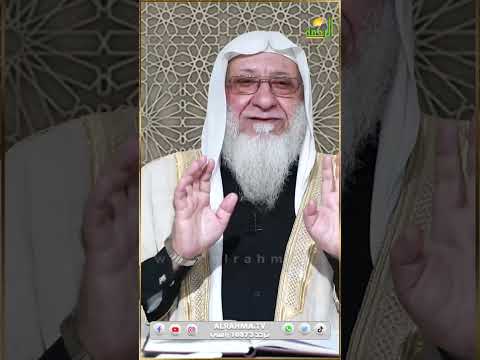 بتروح بيتك وتلاقى مراتك متغيرة من غير سبب الشيخ سعد عرفات