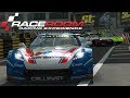 RaceRoom Christmas GT3 Race Macau