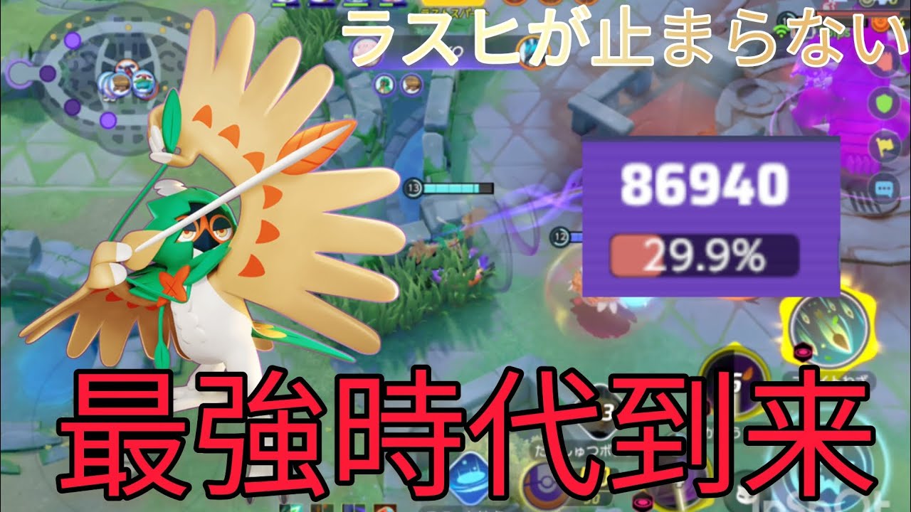 最近強化されたジュナイパーがやばすぎる件！！？？