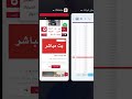 كيفيه الربح مئات الدنانير يوميا من دليل كم