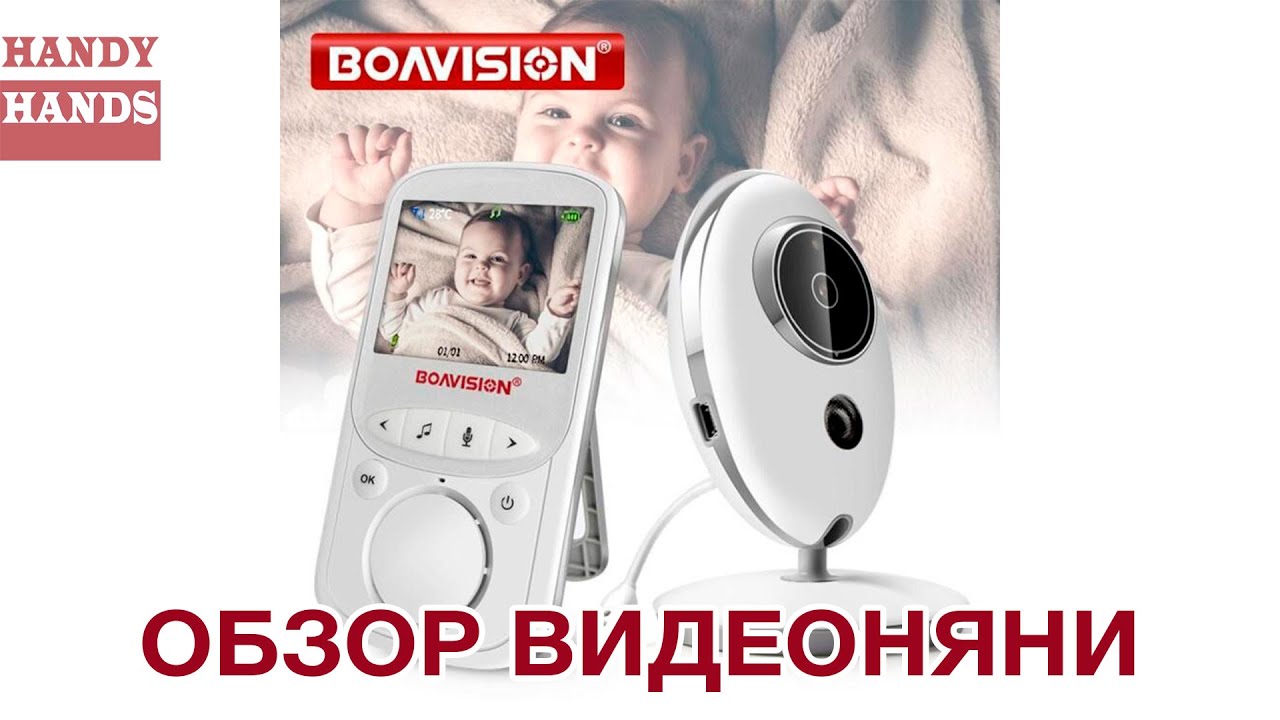 Xiaomi Xiaovv Intelligent Baby Monitor