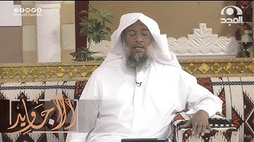 تلاوة إبداعية رائعة جدا من سورة الرعد | القارئ عبدالحميد النويشر
