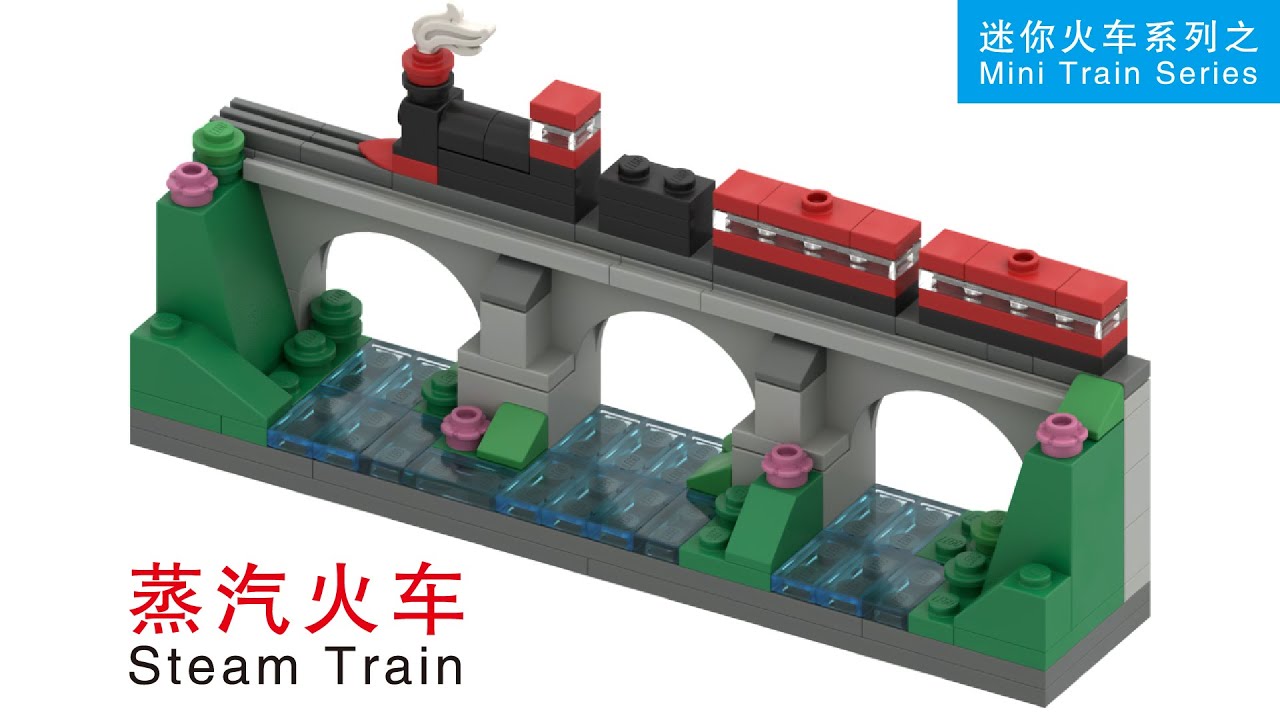Build a Mini Steam Train with LEGO Bricks_LEGO Tutorial_乐高拼迷你蒸汽火车_LEGO ...