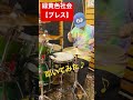 【ブレス / 緑黄色社会】ドラム叩いてみた♪