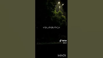 ﴿سورة يونس﴾❤️ القارئ عبدالرحمن مسعد ❤️ #المصحف
