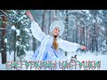 СНЕГУРКИНЫ ЧАСТУШКИ