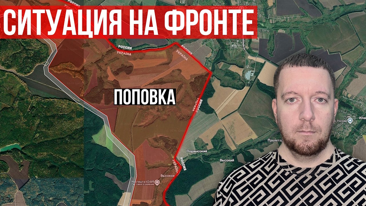 Штурм границы в Сумской области: россияне прорвались в районе Поповки. Бои за славянскую Резниковку.