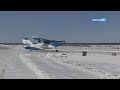 В Якутске представили новый самолет ТВС-2ДТС