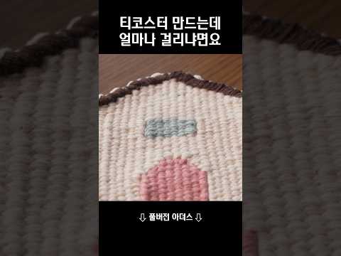 쉽지 않은 내 집 마련!