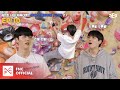 [셒센타] 제1회 사내 체육대회! 생애 첫 클라이밍 도전기🧗 1편 | 셒센타 (SF9 CENTER); 떼인 꿈 받아드립니다 EP.10