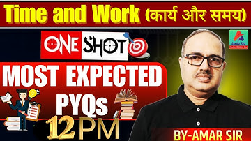 TARGET BANK EXAMS 2025🎯 | Time and Work for IBPS | RRB | SBI PO/Clerk 2025 | Amar Sir