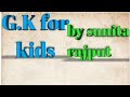 Gk for kids by sunita rajput