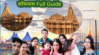 Somnath Tour Guide ll Somnath Mandir ll India' s First Jyotirlinga ll Somnath family vlogs🙏