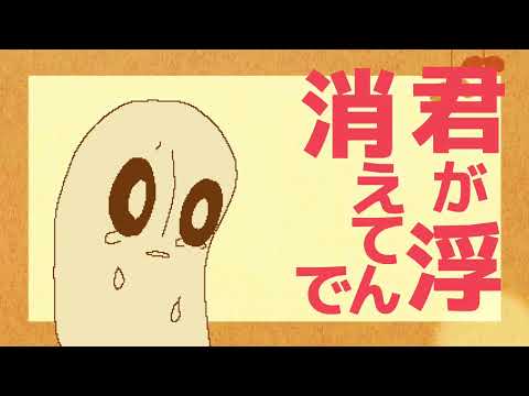 【Undertale手描き】/シ/テ/ィ/ラ/イ/ツ/