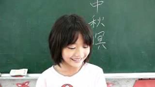 木柵母語990930 2忠台語2 10