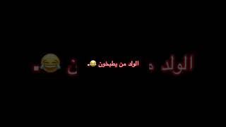 تيك توك امير سنوبي ✅🔥