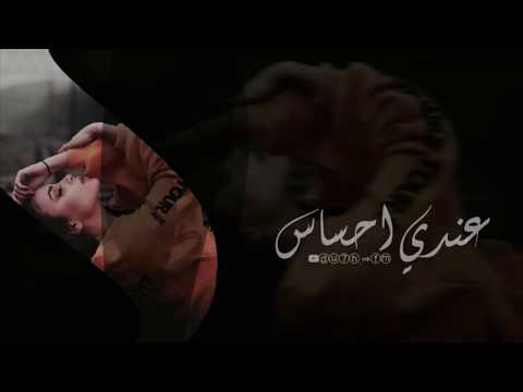 اجرب ابدي وي ثاني افشل من جديد اني اغاني عراقيه  حصريا