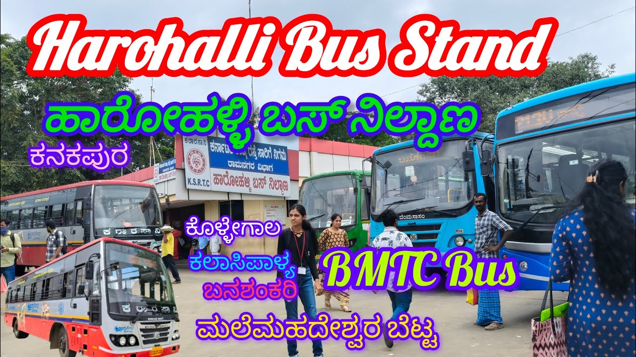 ಹಾರೋಹಳ್ಳಿ ಬಸ್ ನಿಲ್ದಾಣ ♥️🌹👌