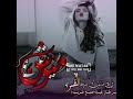 اجمل حالات واتساب اسم تصميم ميوش حسب الطلب 