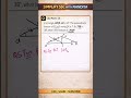 CGL Mains '25 Geometry Question Perpendicular bisector meets QR at T, find angle Q | SSC CGL CHSL
