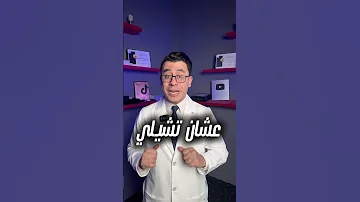 ماسك الارز الاصلي بالطريقة الكورية 