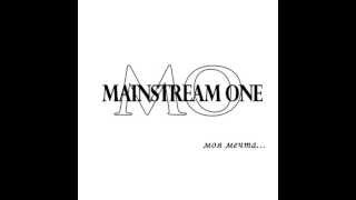 Mainstream One - Моя мечта